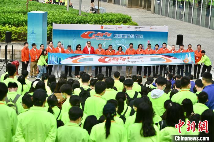 “高铁青年号”活动启动500位港青前往广州佛山探索创科发展