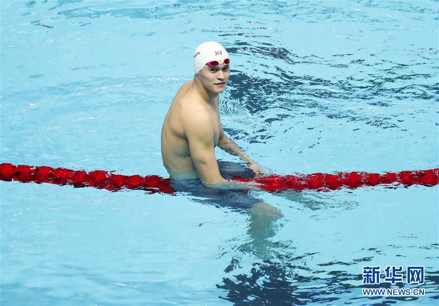 （游泳世锦赛）（33）游泳——男子200米自由泳：孙杨夺冠