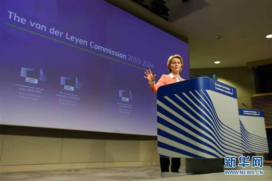 （国际）（1）冯德莱恩公布下届欧委会委员名单