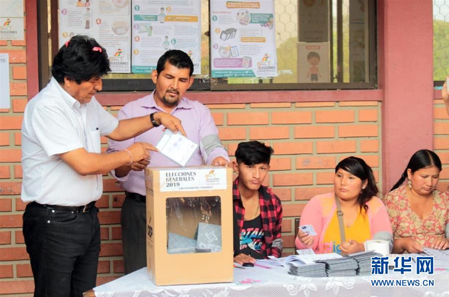 （国际）（1）玻利维亚大选投票开始