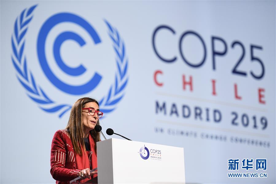 （国际）（1）联合国气候变化马德里大会闭幕