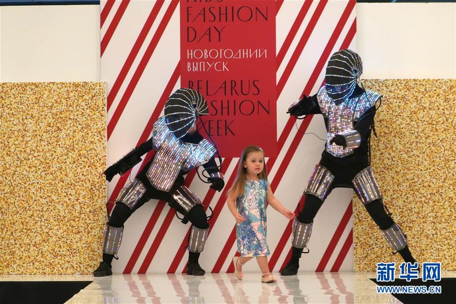 （XHDW）（1）白俄罗斯举办新年儿童时装节